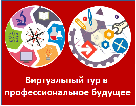 Виртуальный тур.bmp