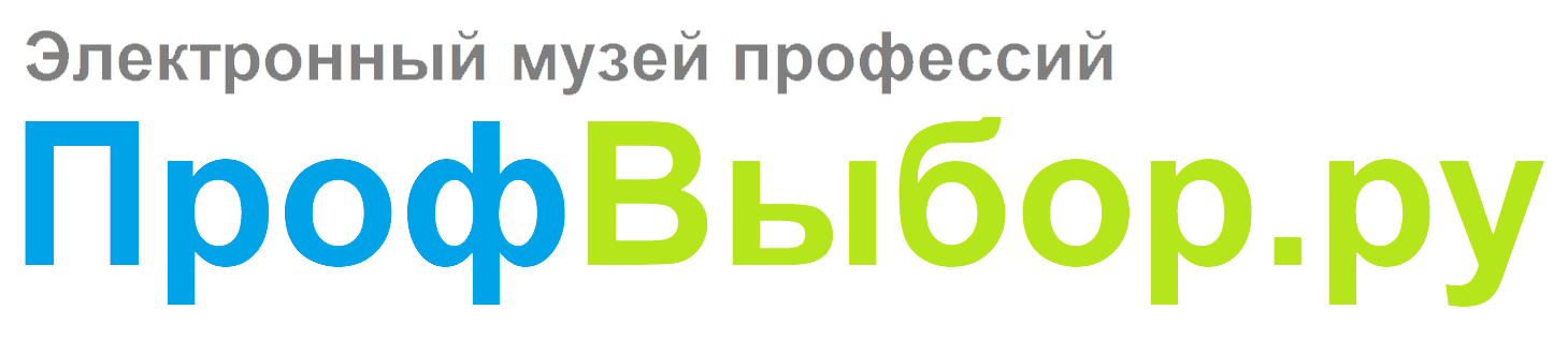 проф.png