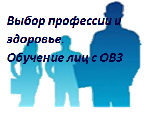 Лого_обучающиеся.png
