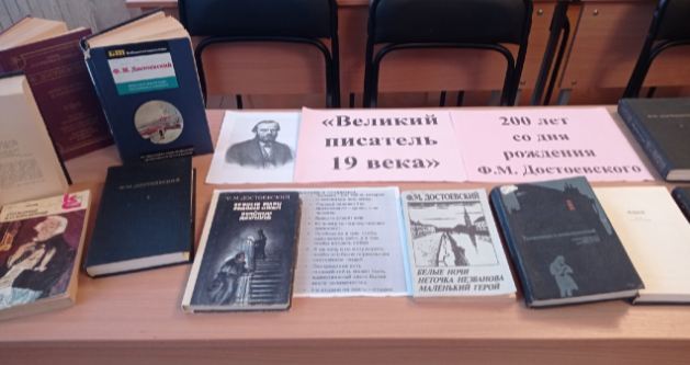 выставка в кабинете (1).JPG