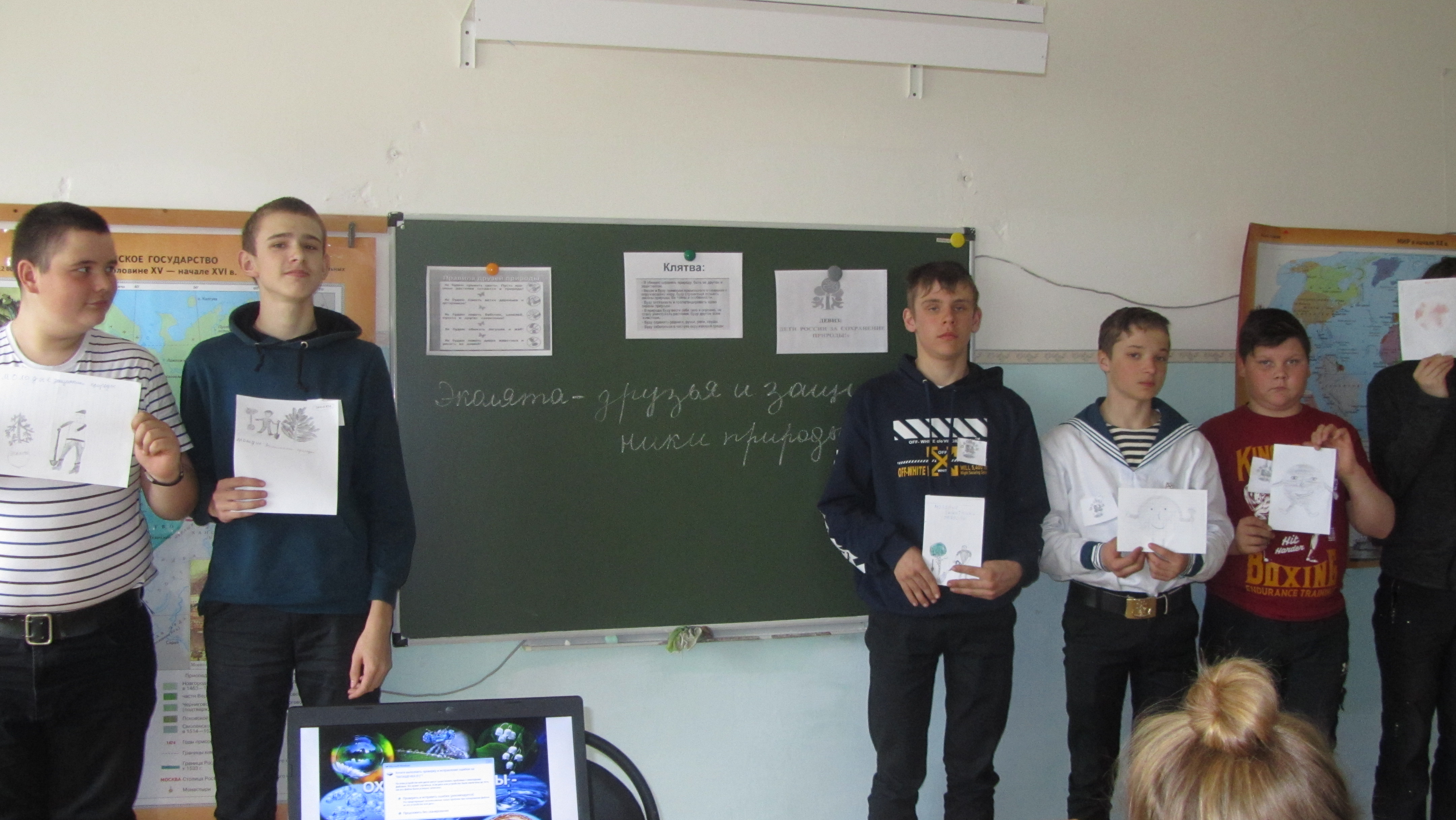 7-8 классы.JPG