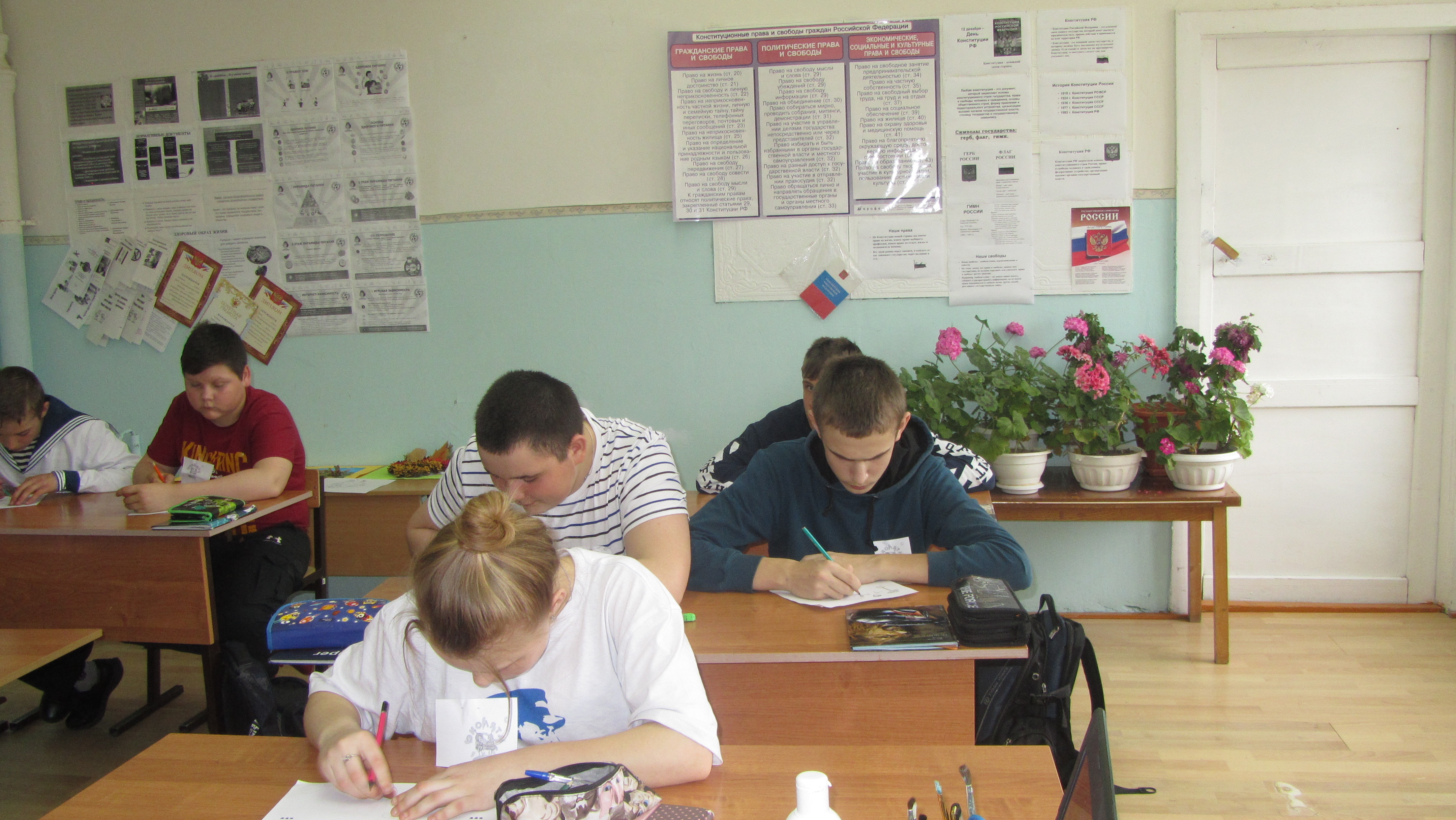 классный час.JPG