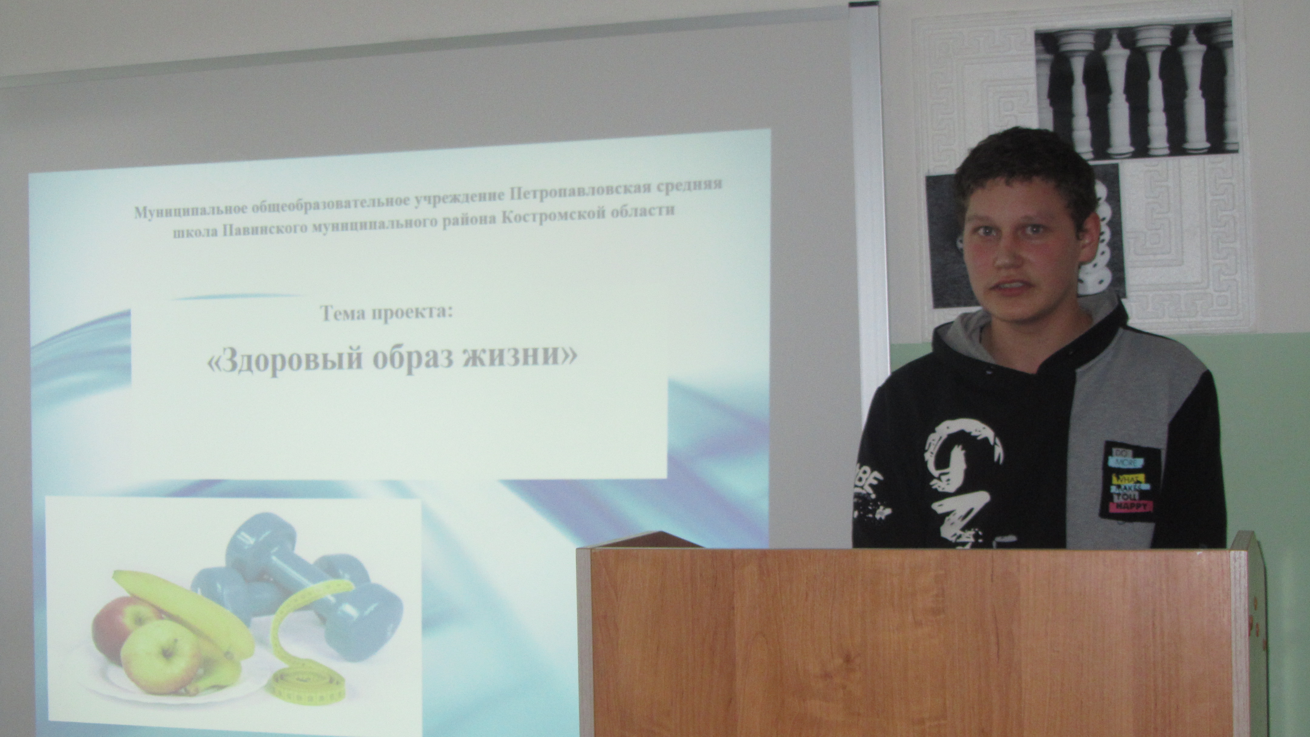 защита ИИП.JPG