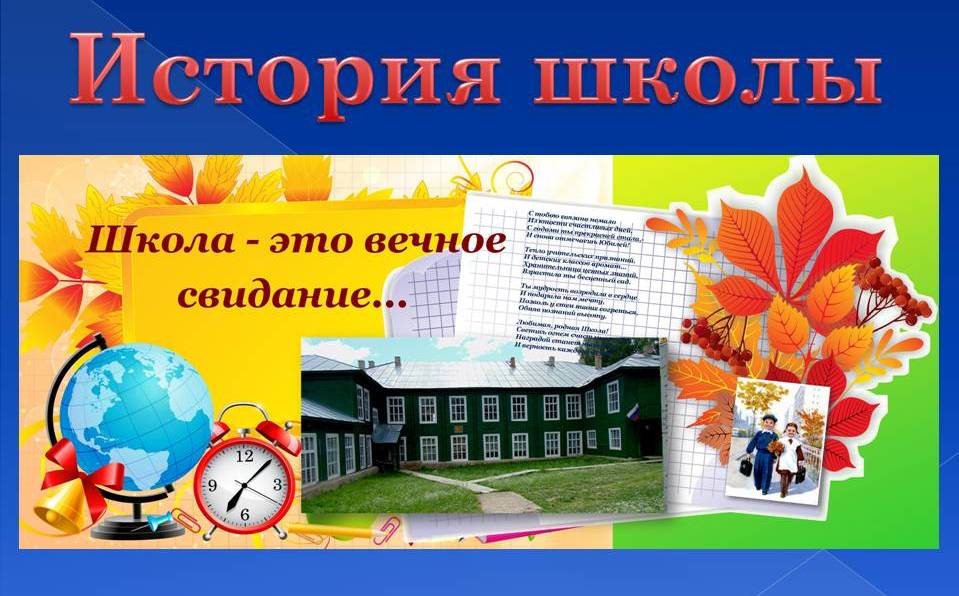 Презентация1.jpg