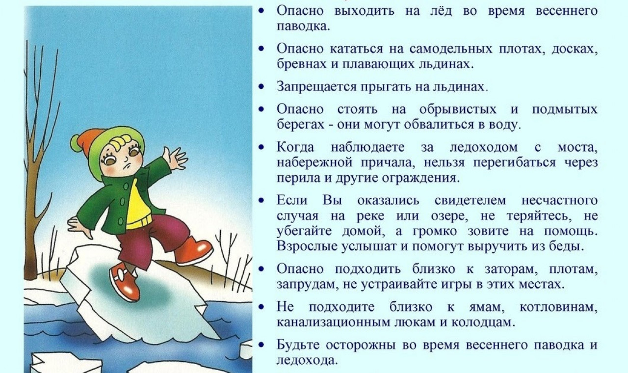 Памятка.jpg
