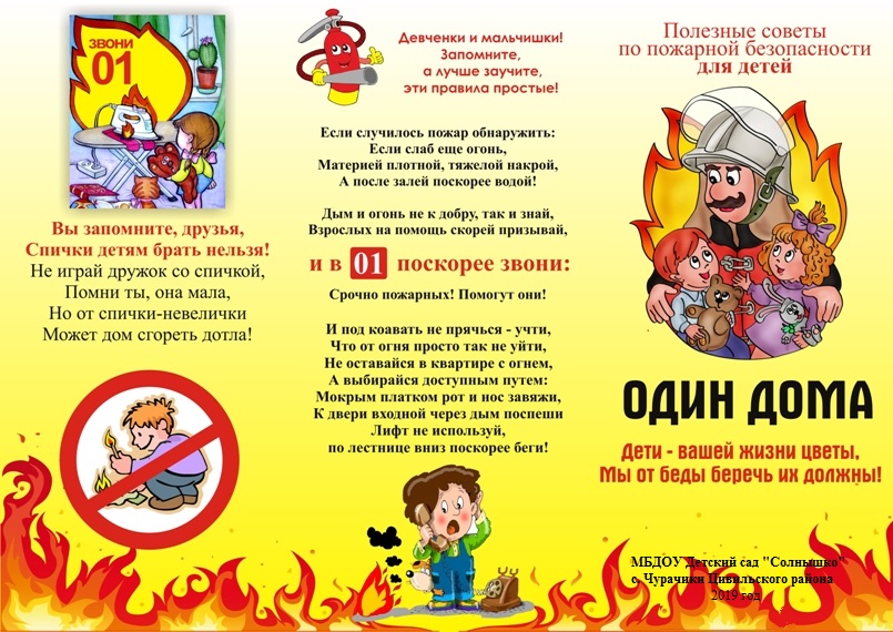 буклет 2.jpg