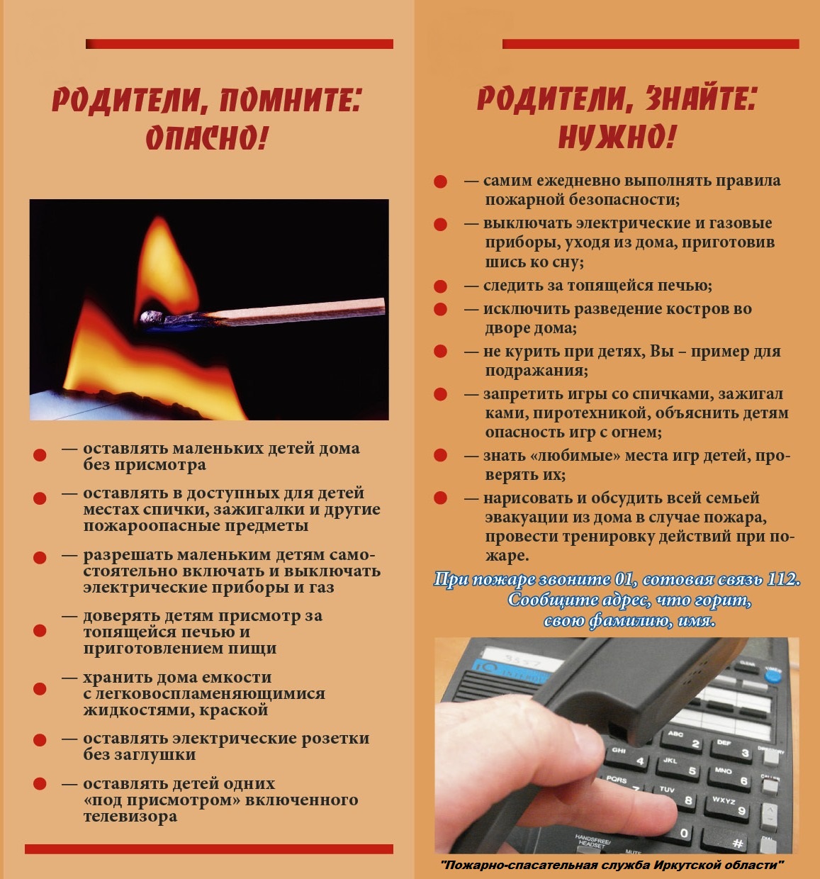 буклет 3.jpg