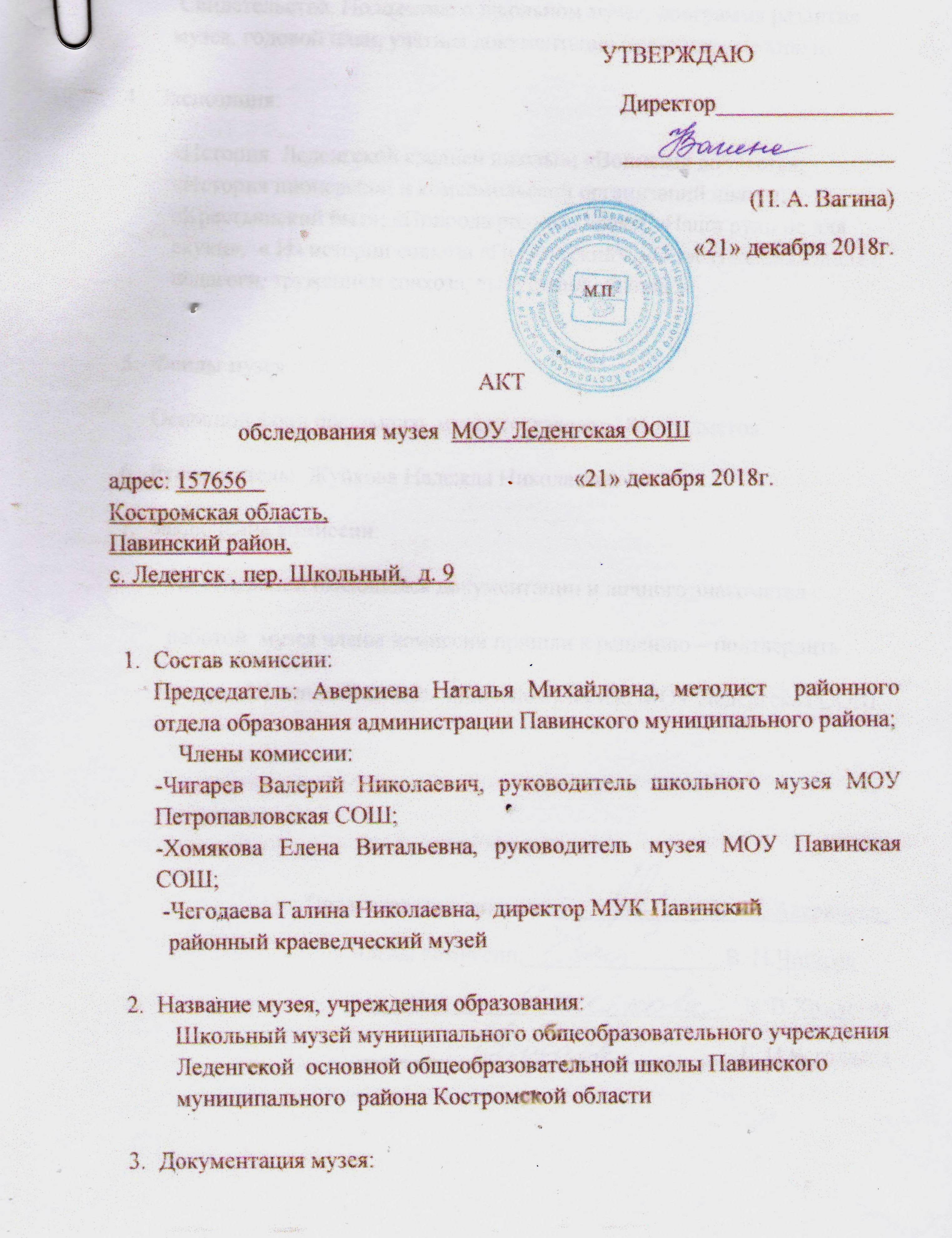 стр 1.JPG