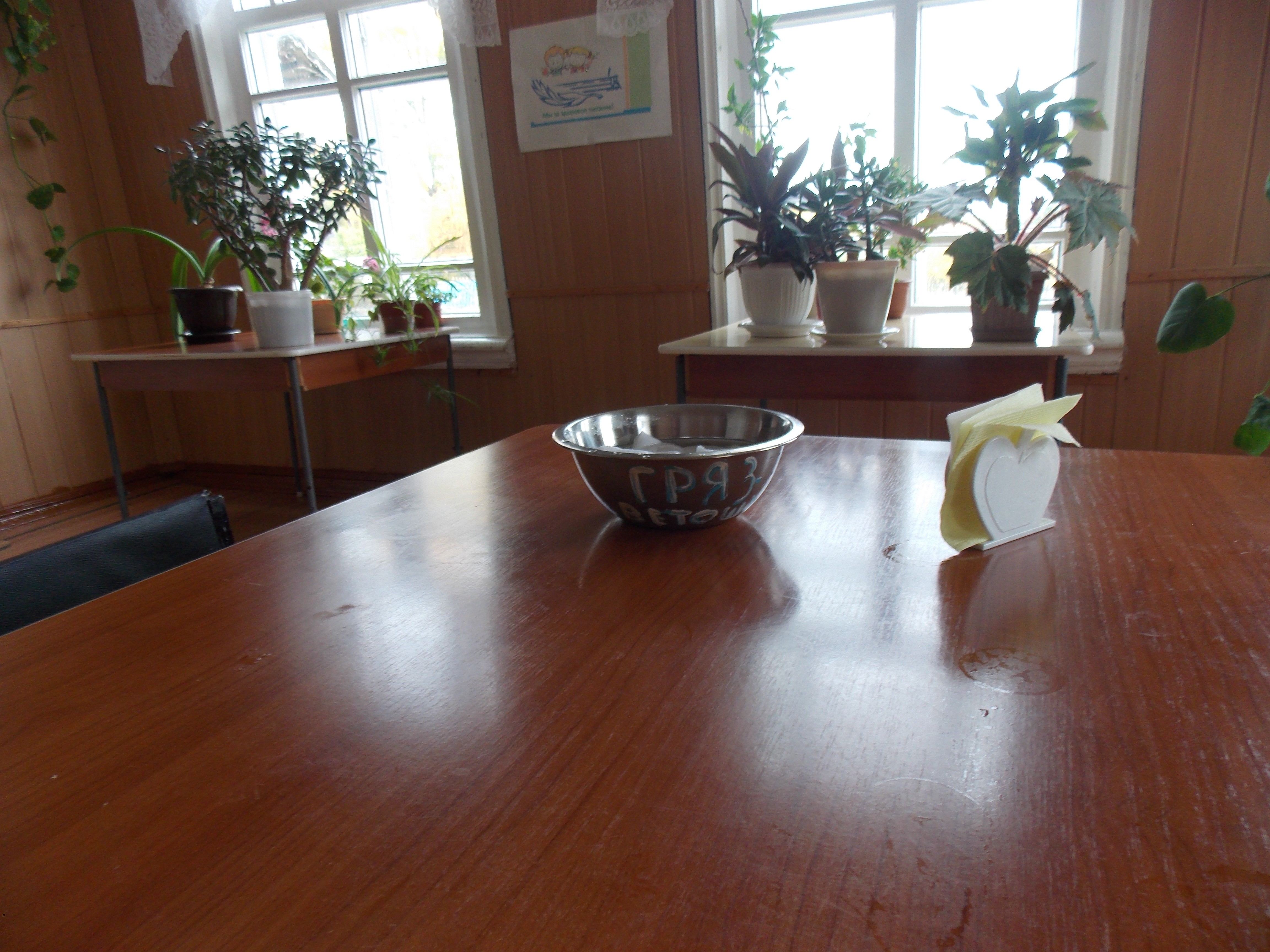 DSCN0044.JPG