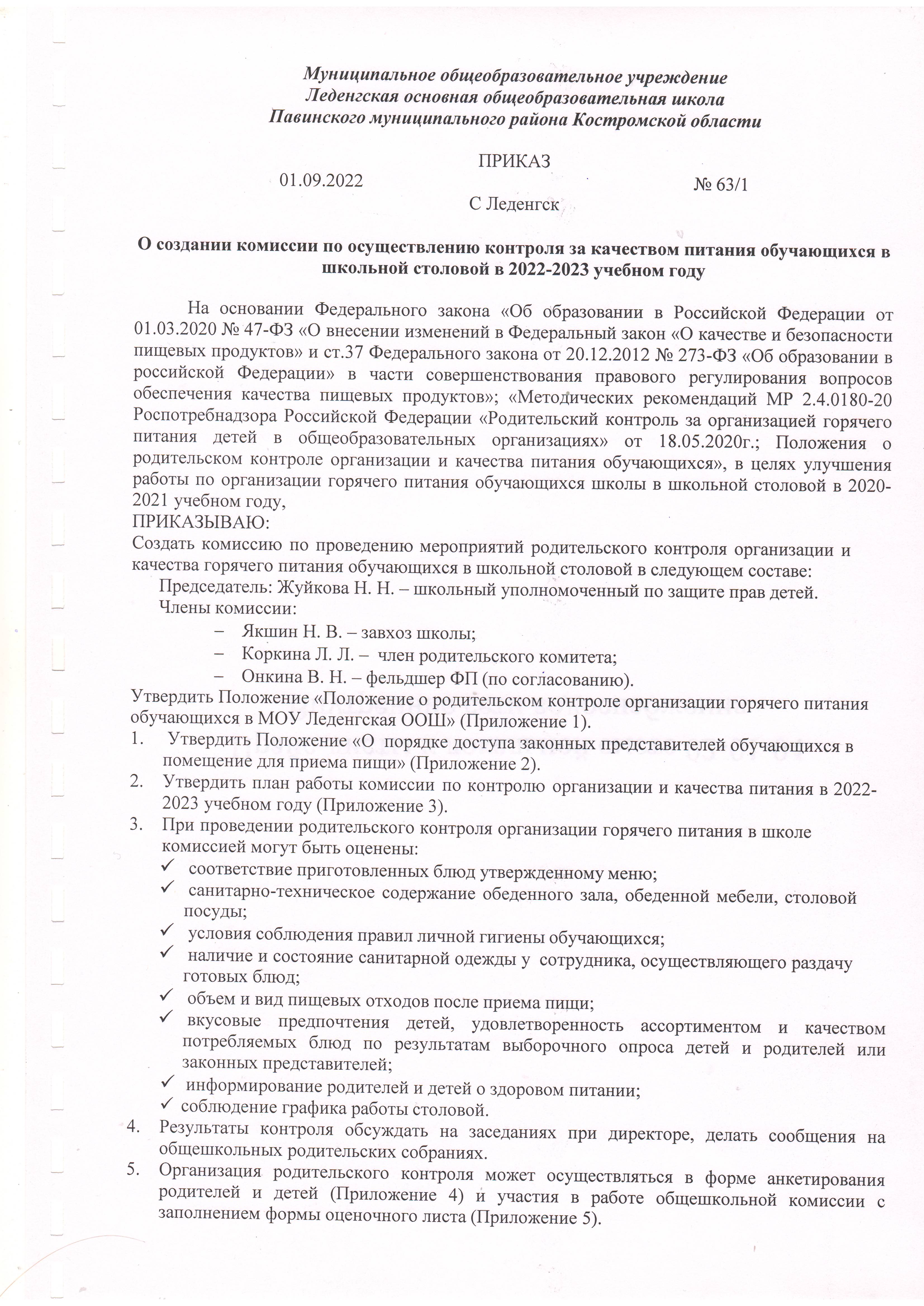 Scan2.JPG