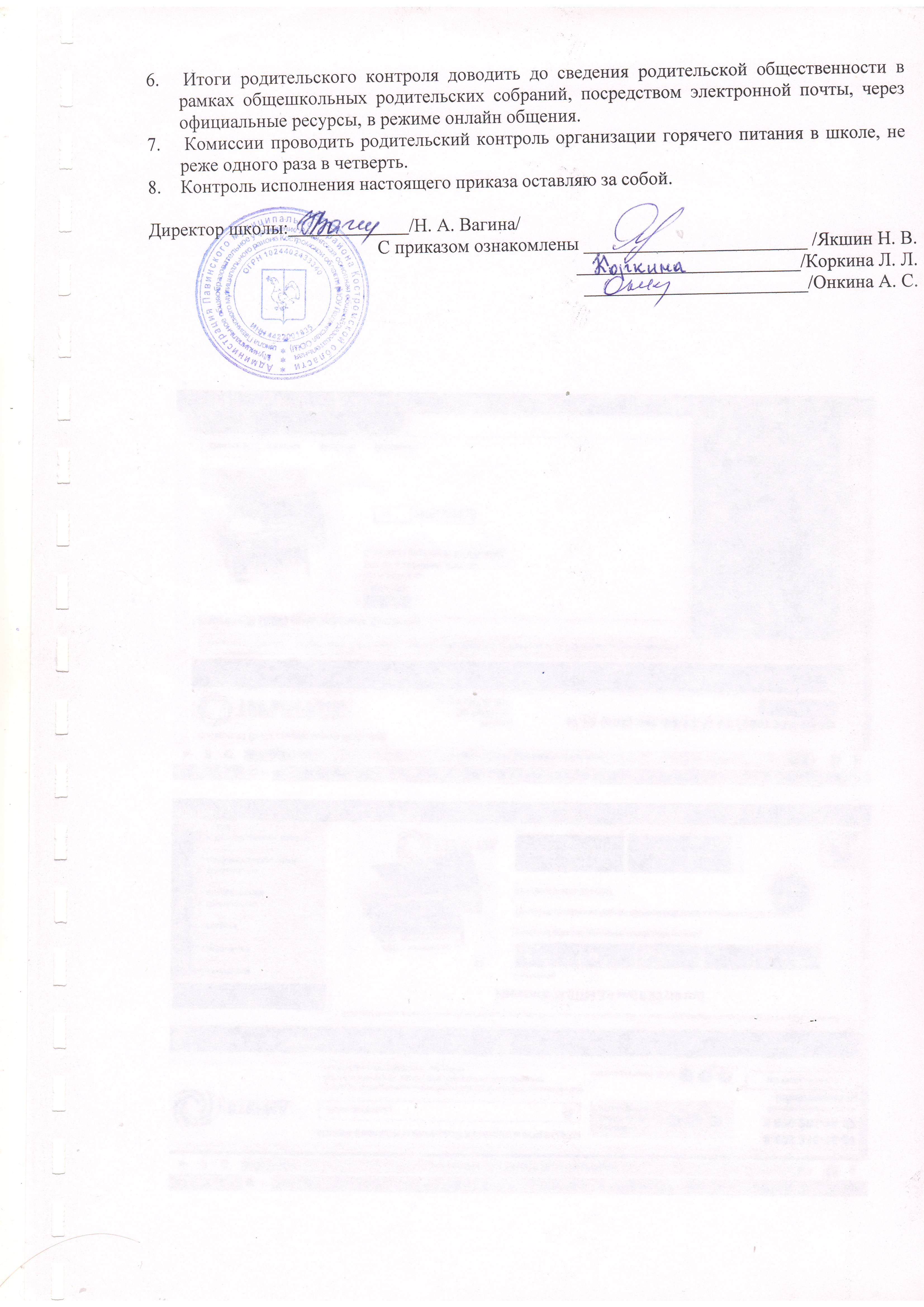 Scan20001.JPG