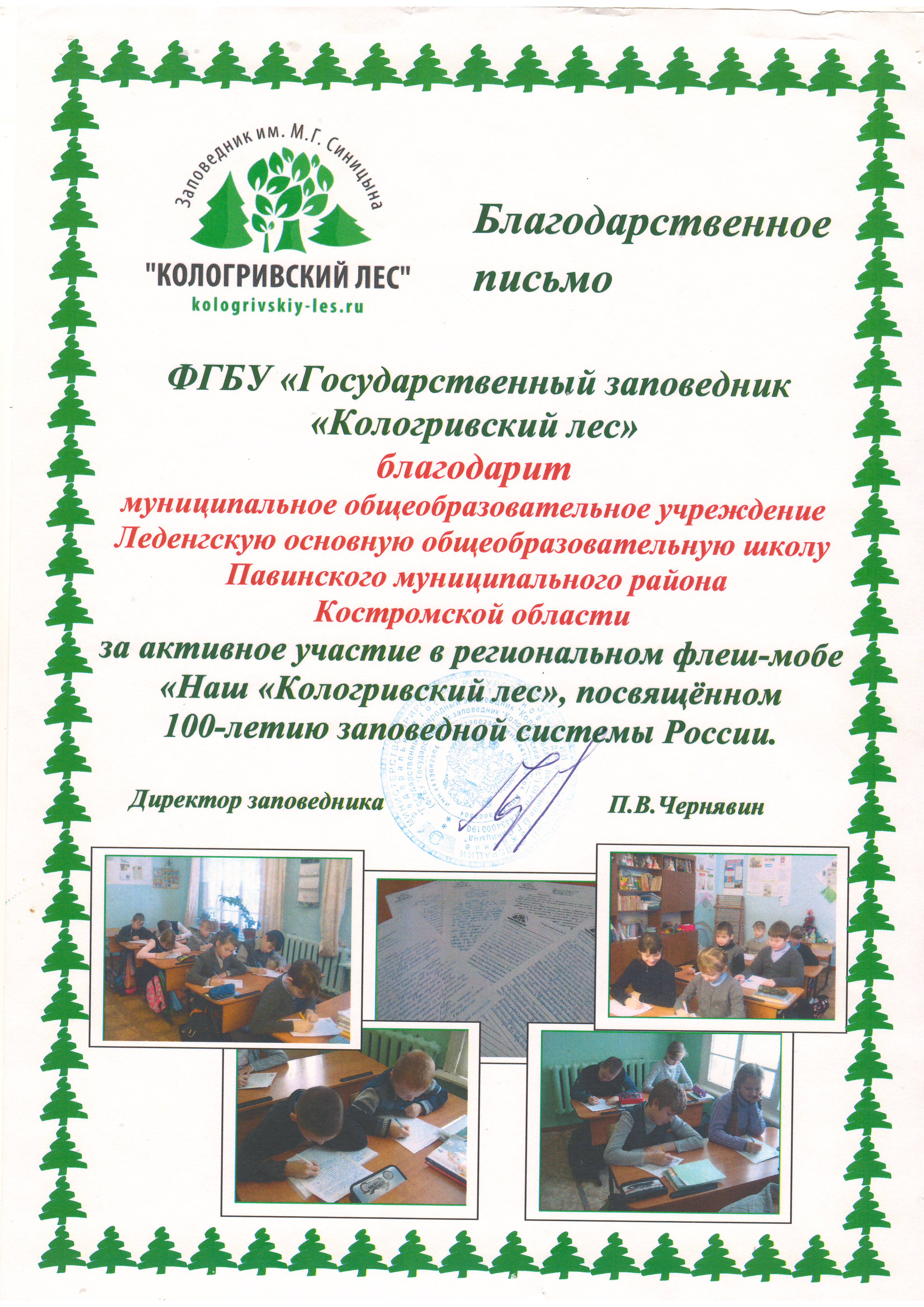 Scan2.JPG