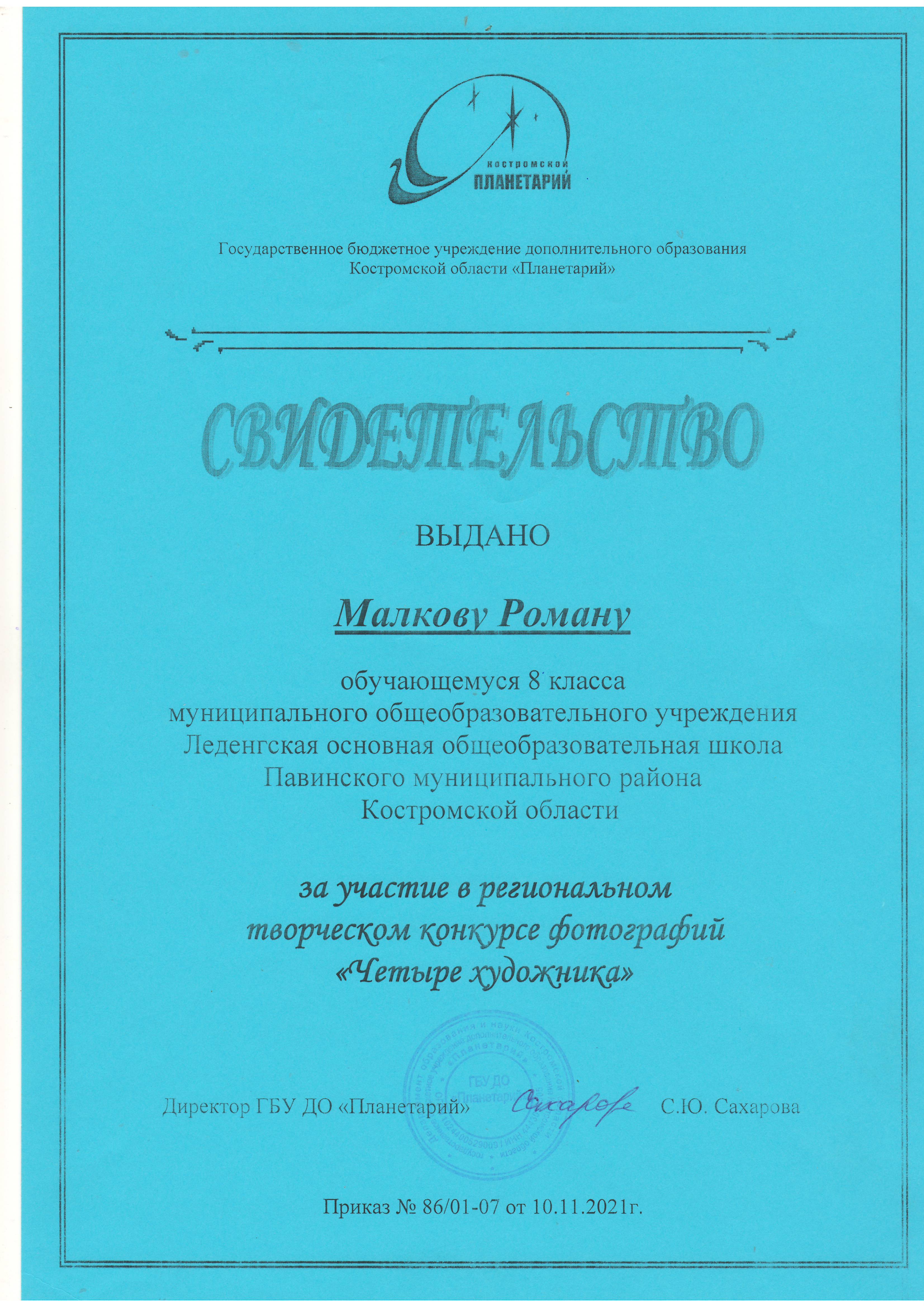 Scan20001.JPG