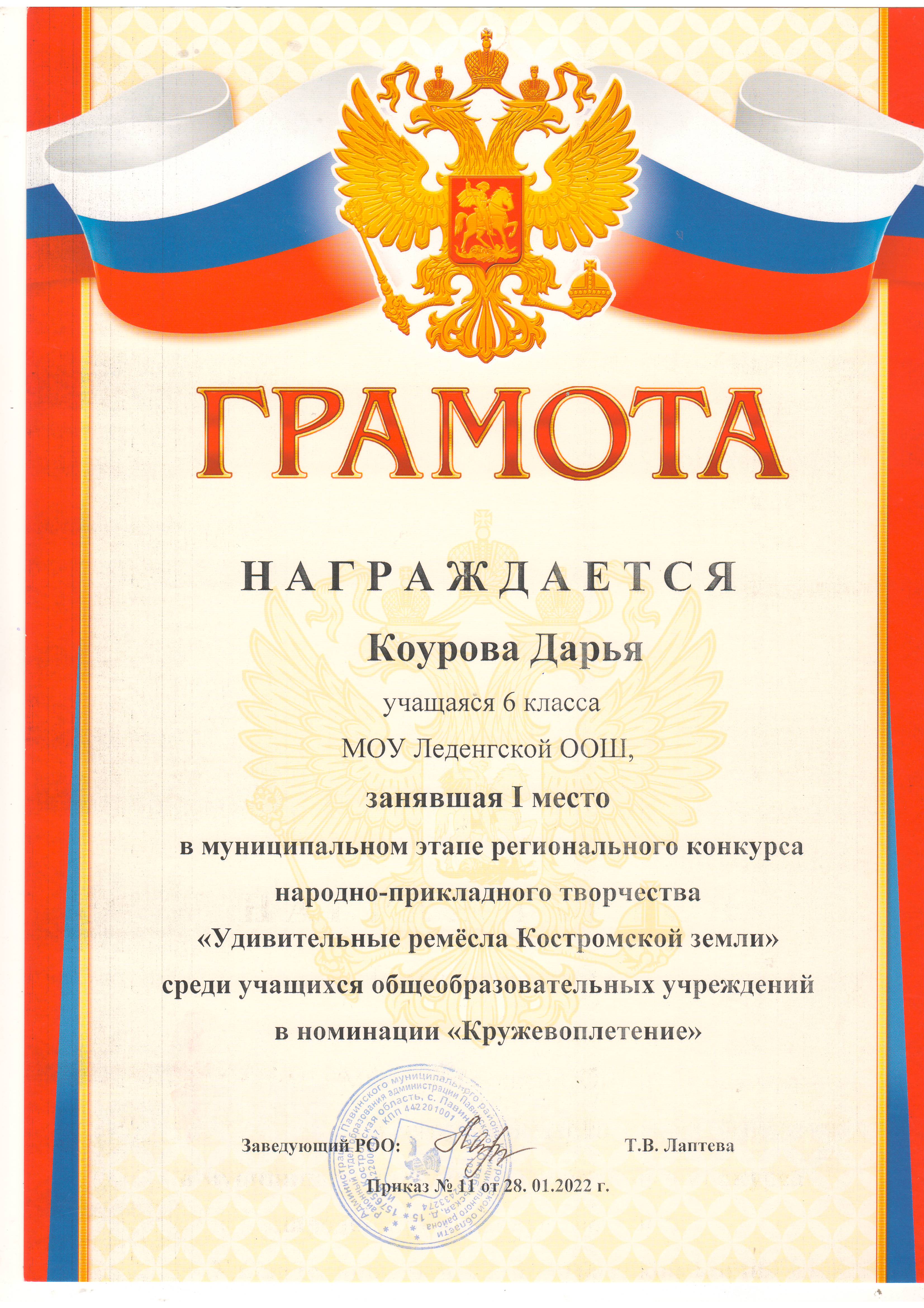 Scan20002.JPG