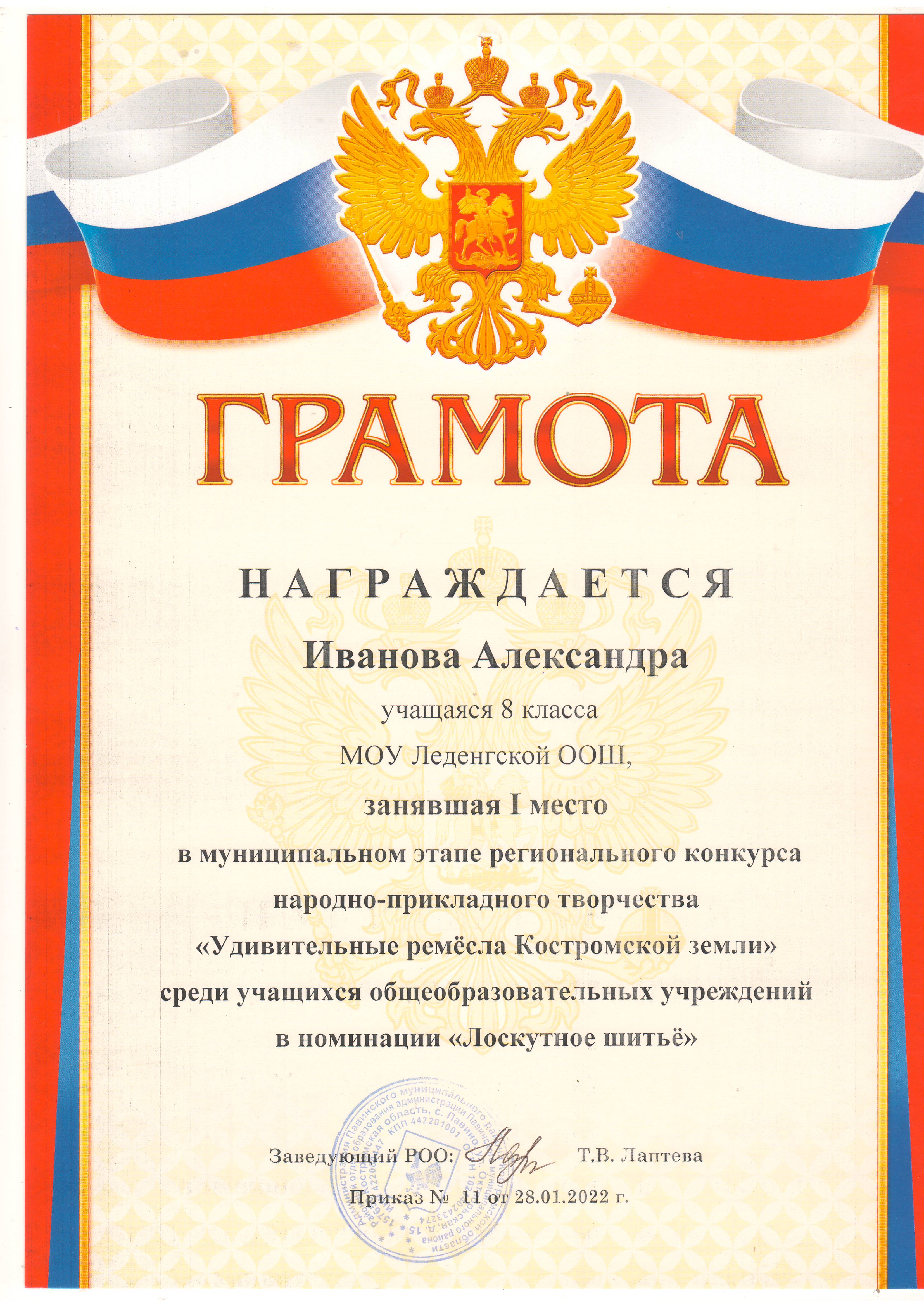 Scan20003.JPG
