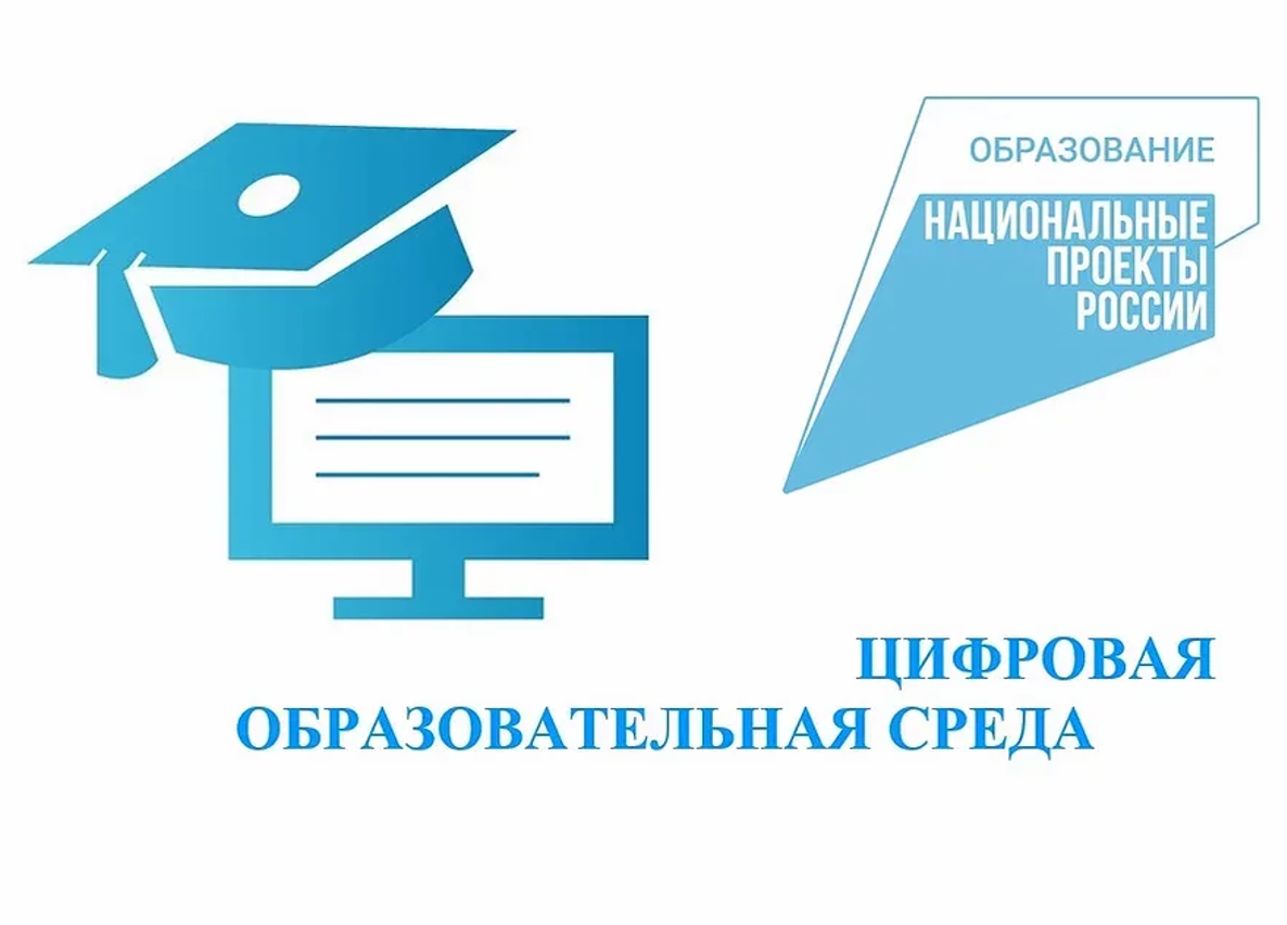 Рисунок1-1.png