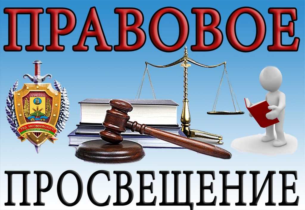 prosveshchenie.jpg
