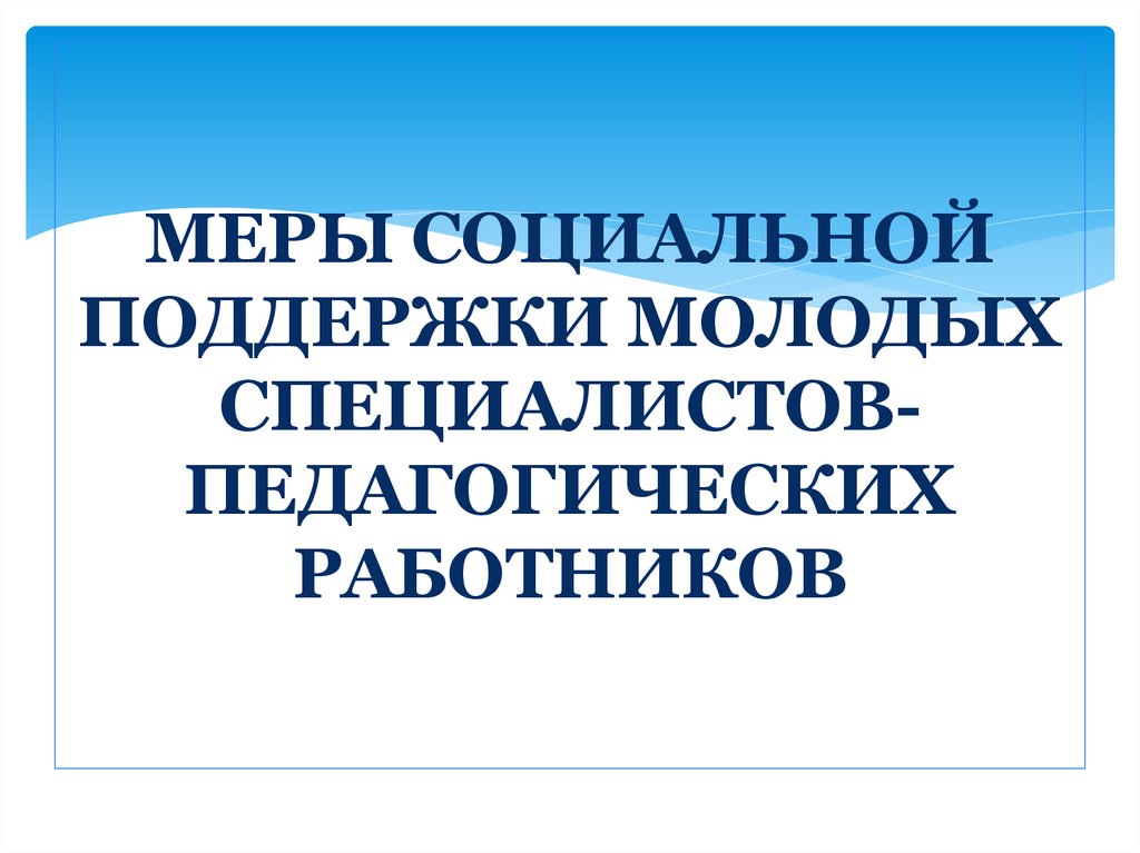 slide_0.jpg