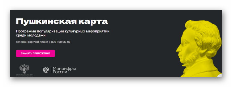 pushkinskaja-katra (1).jpg