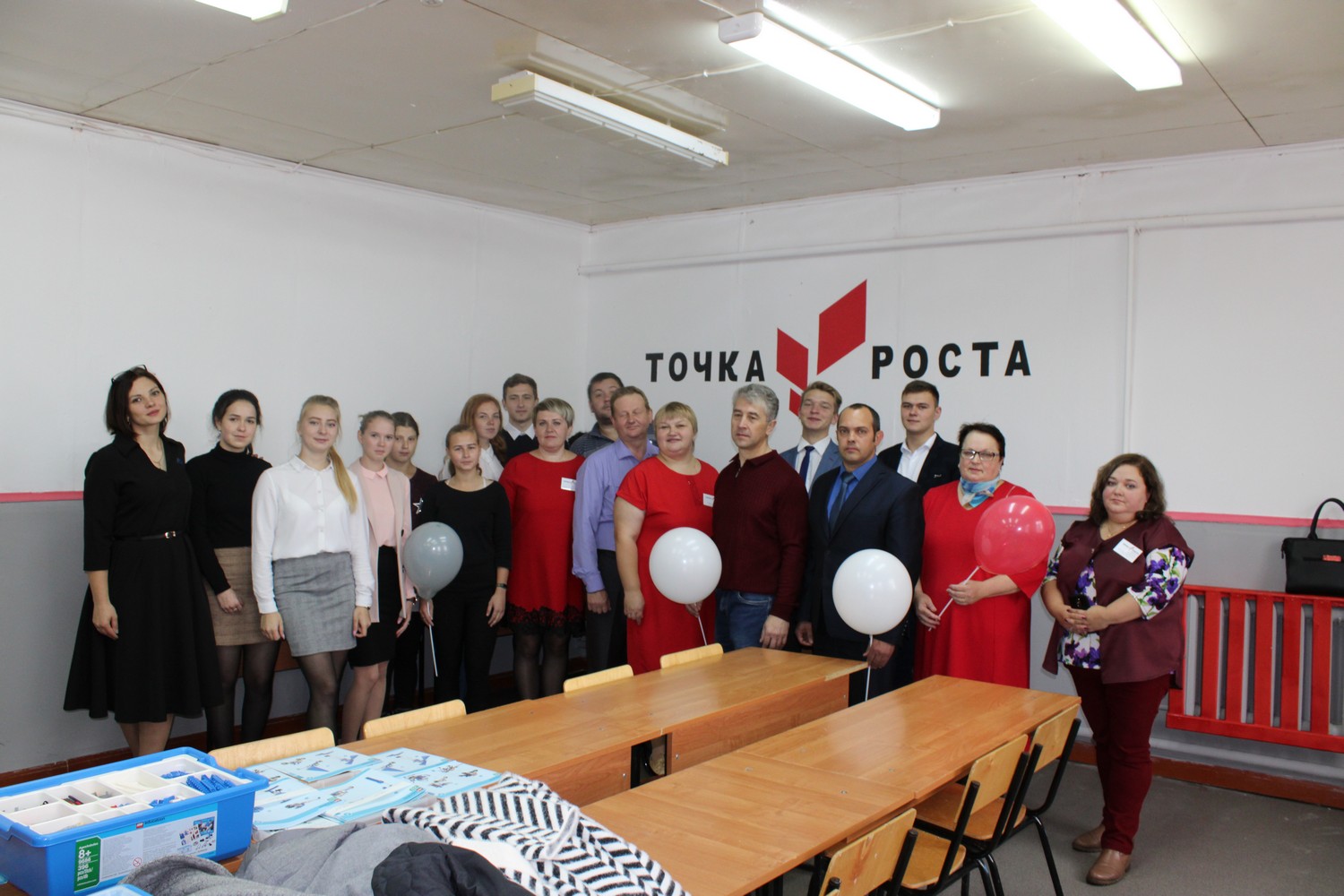 Точка рост20.jpg