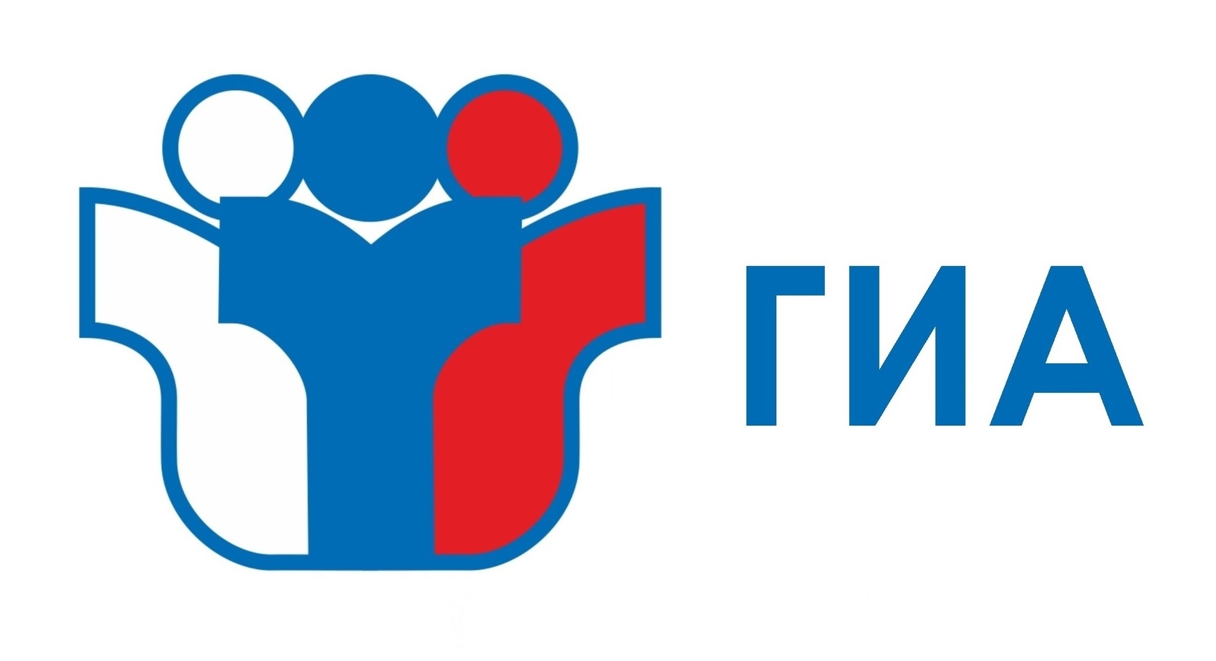 гиа24.jpg