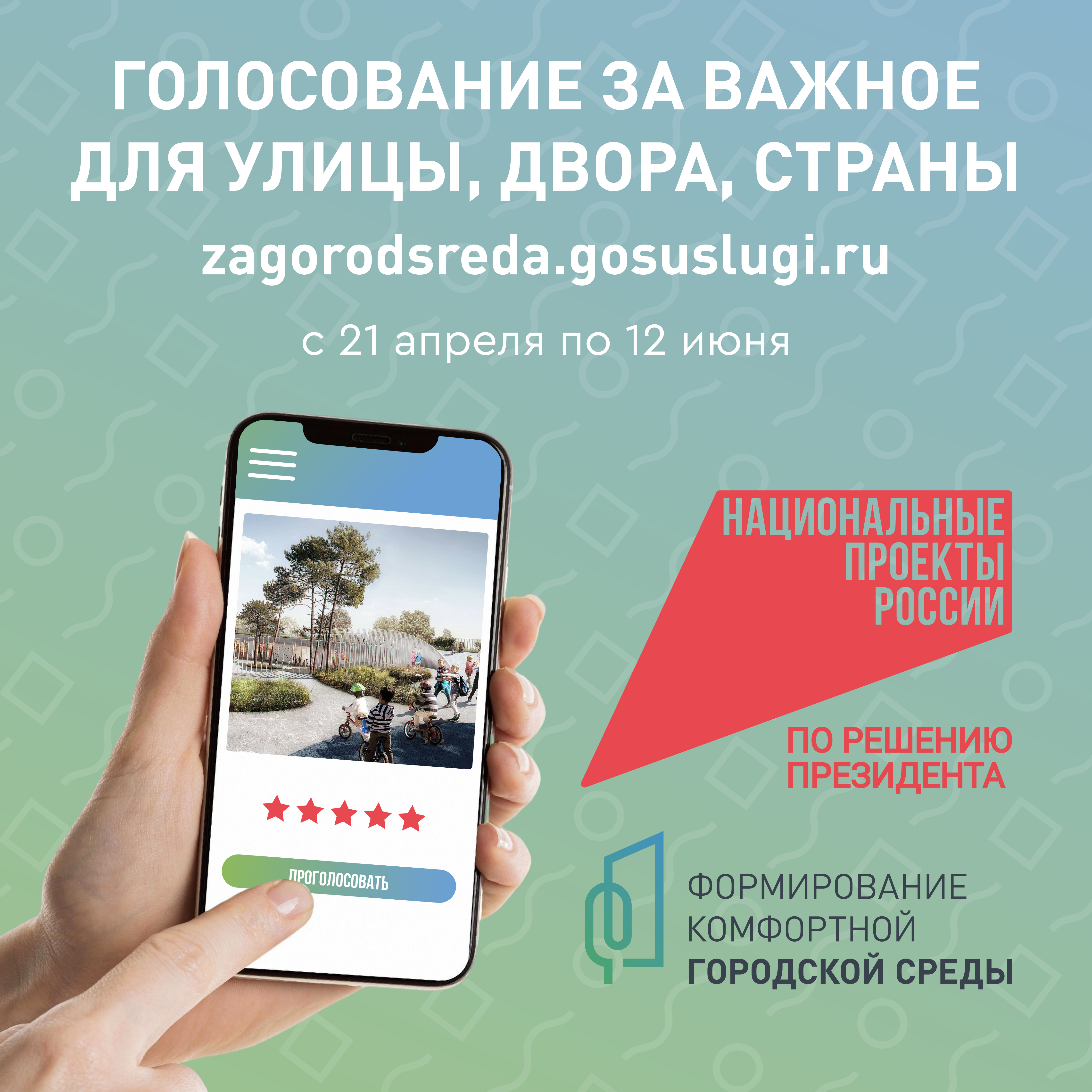 21.04_Баннер ФКГС.jpg