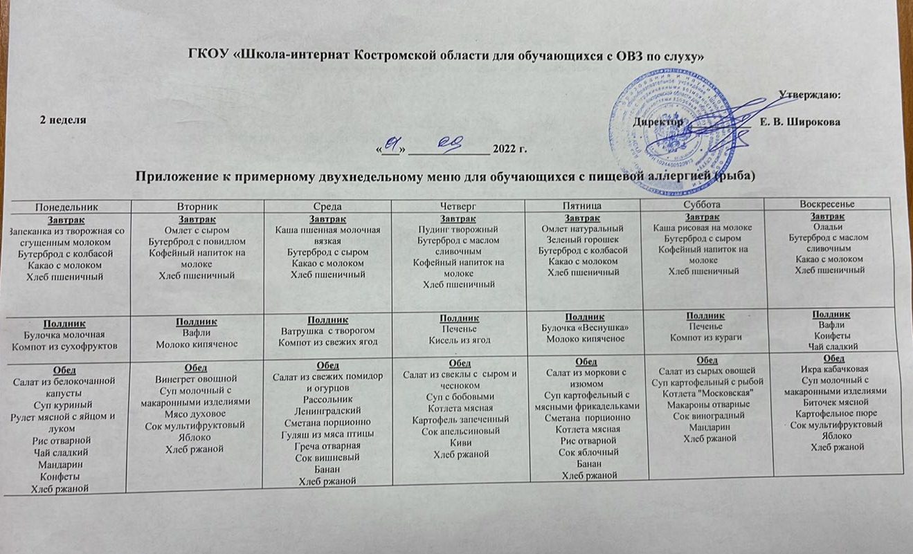изображение_viber_2022-08-29_11-01-03-451.jpg
