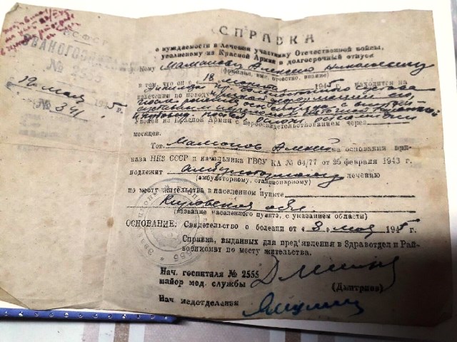 документ 1.jpg