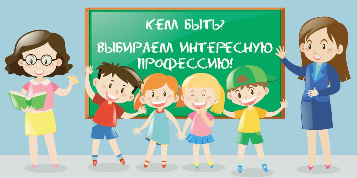 school-proforientation-1.jpg