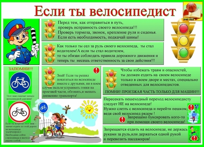 2 безопасность (2).jpg