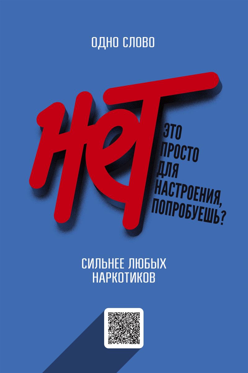 Баннер 2.jpg