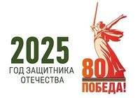 god_zawitnika_otechestva_200_auto_jpg_5_80.jpg