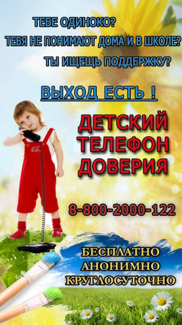 Новый рисунок.bmp