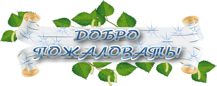 +dobropoj.gif