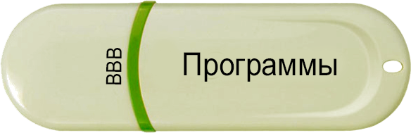 пр.png