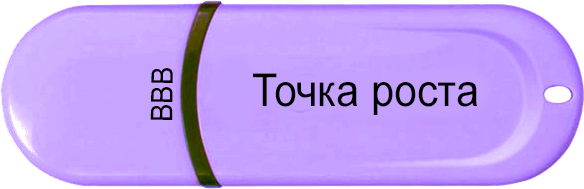 тр.png