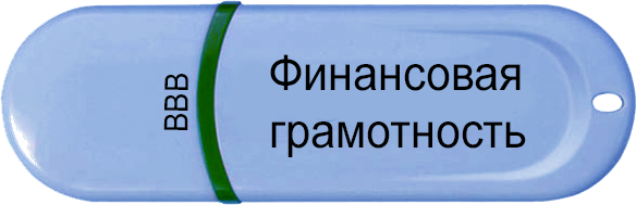 фг.png