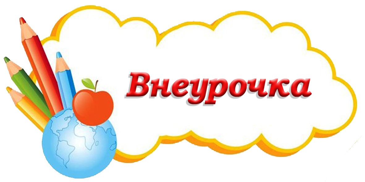 вн5.jpg