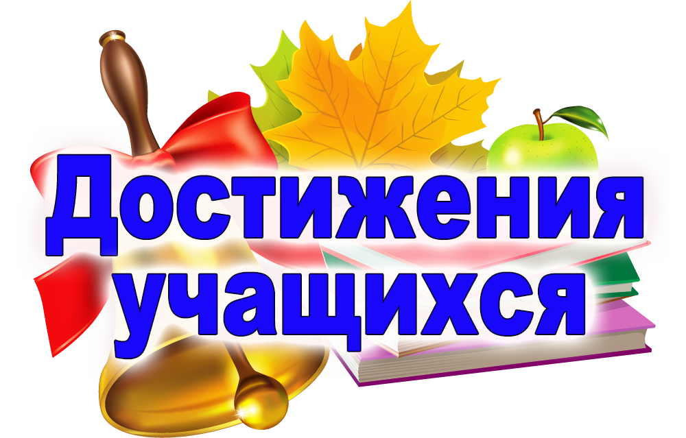 ду.png