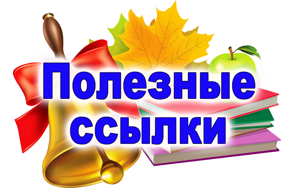 пс.png