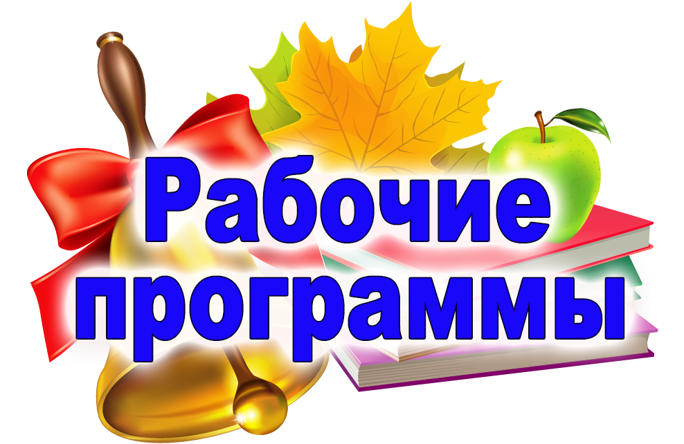 рп.png