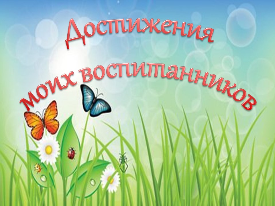 portfolio_tremilja20.jpg