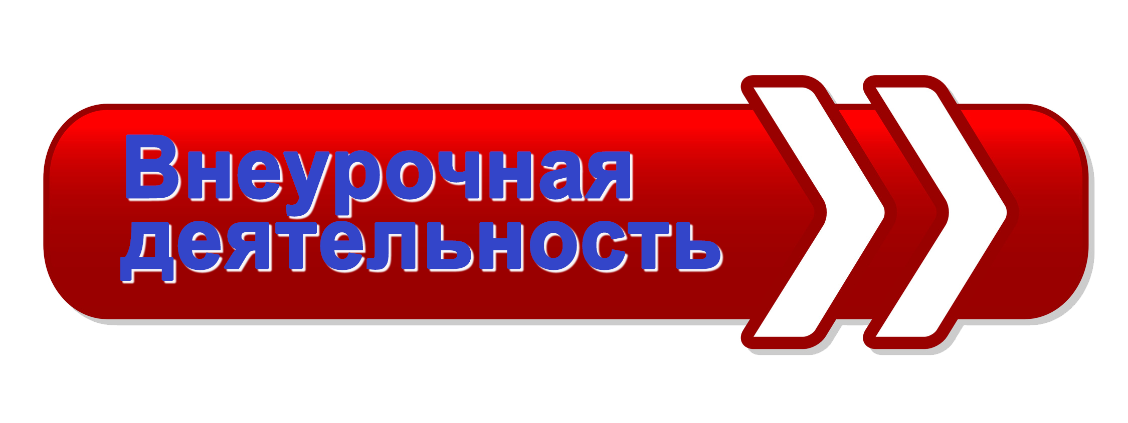 вд.png