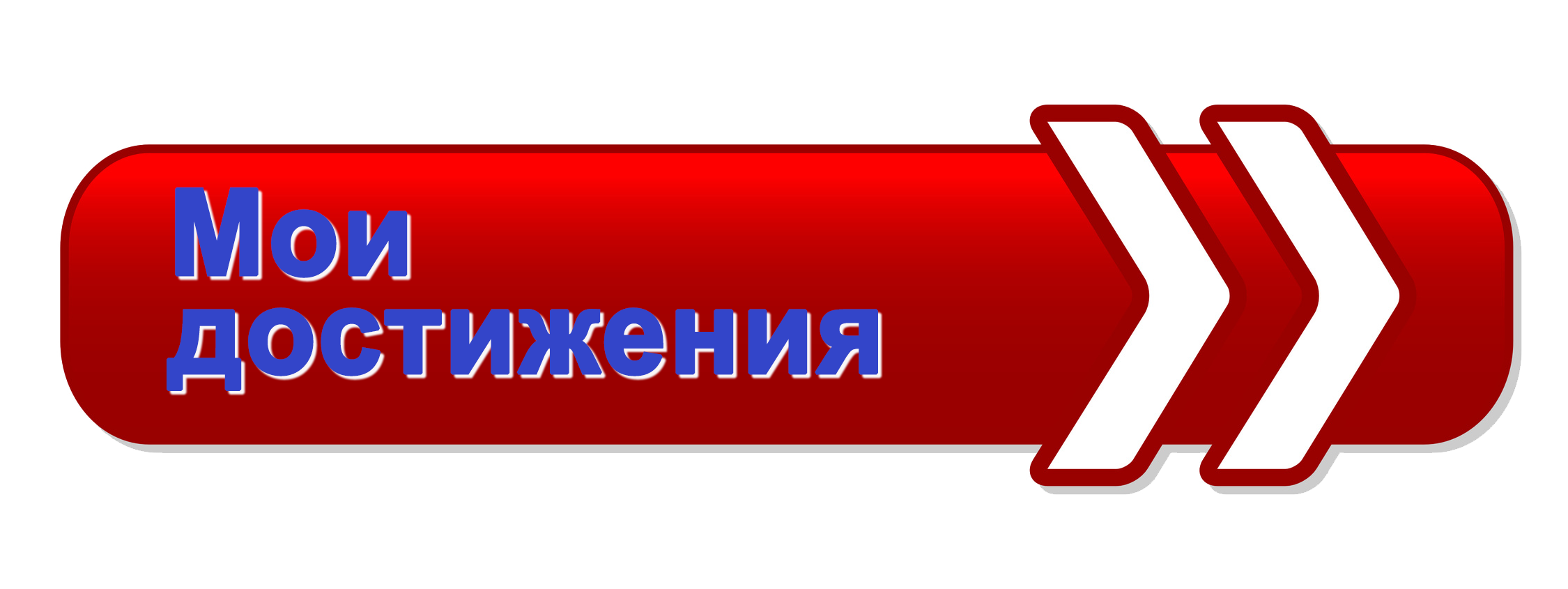 мд.png