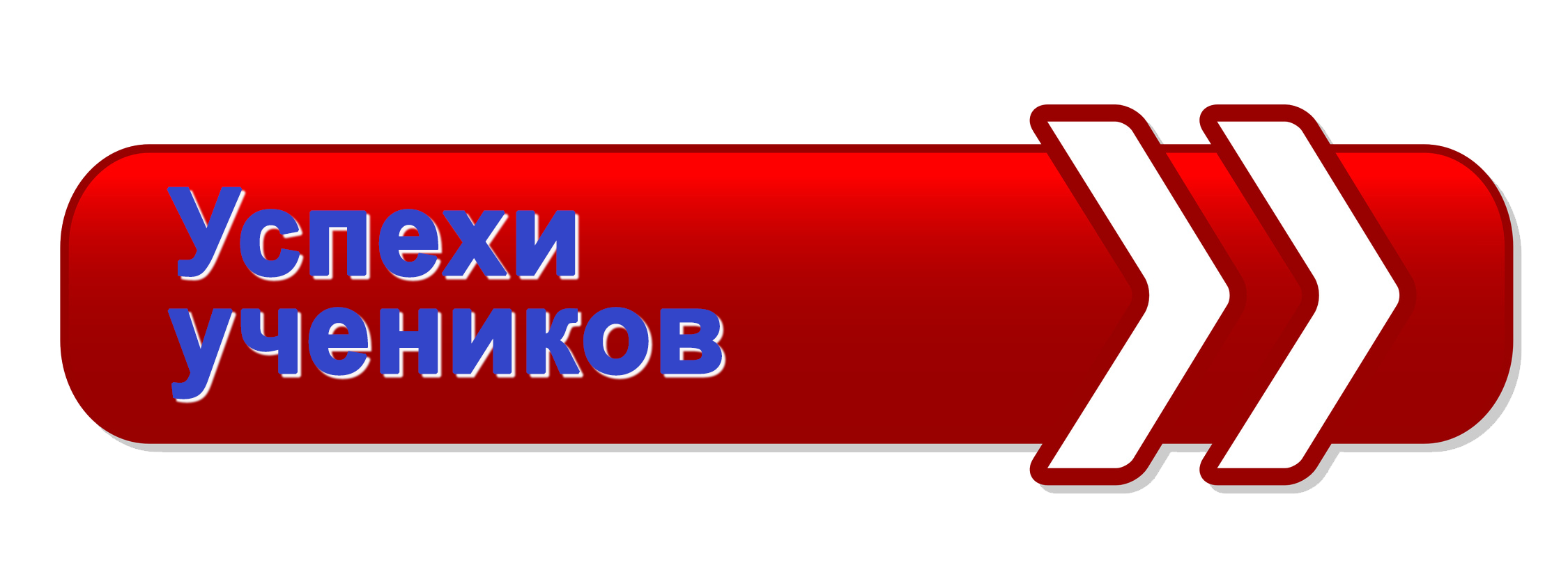 ДО.png
