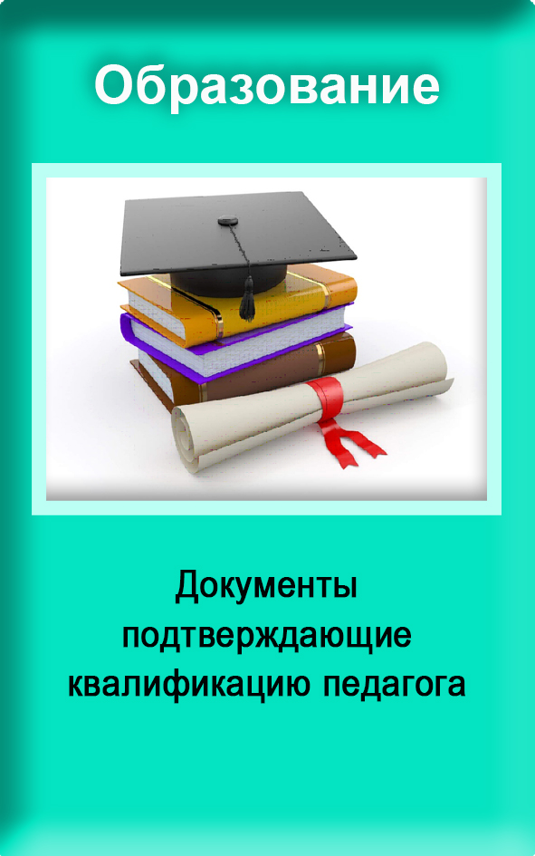 1 образование.jpg