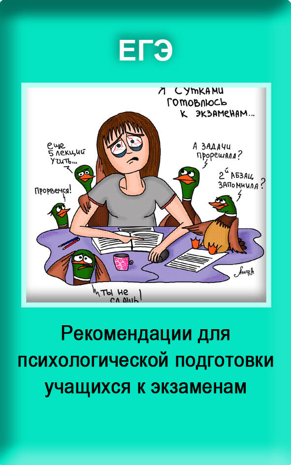 10 егэ.jpg