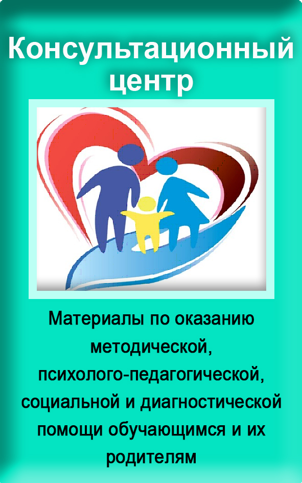 12 Конс.центр.jpg