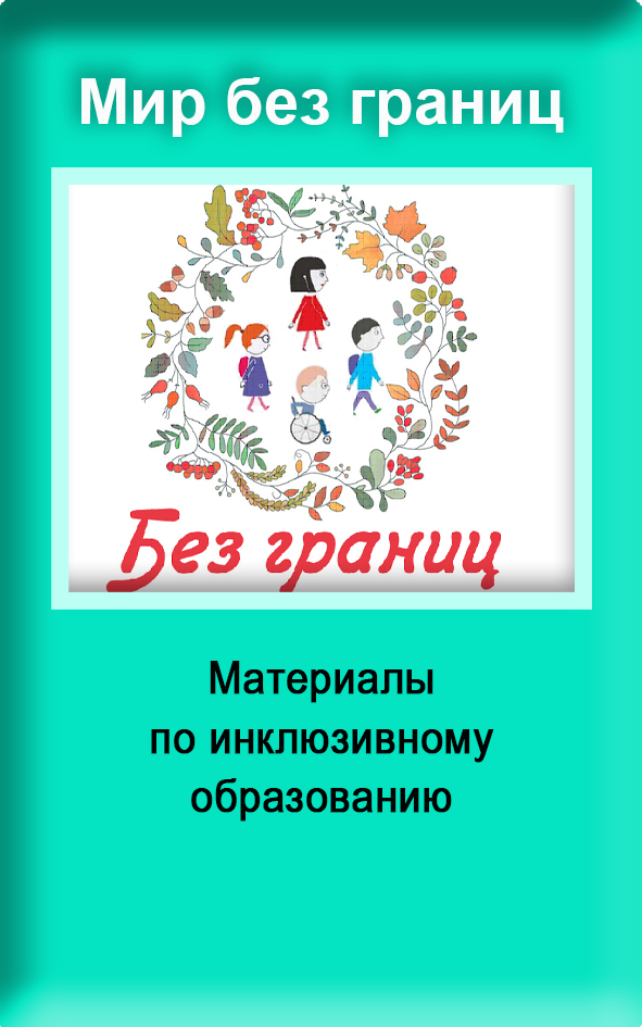 13 мир без границ.jpg