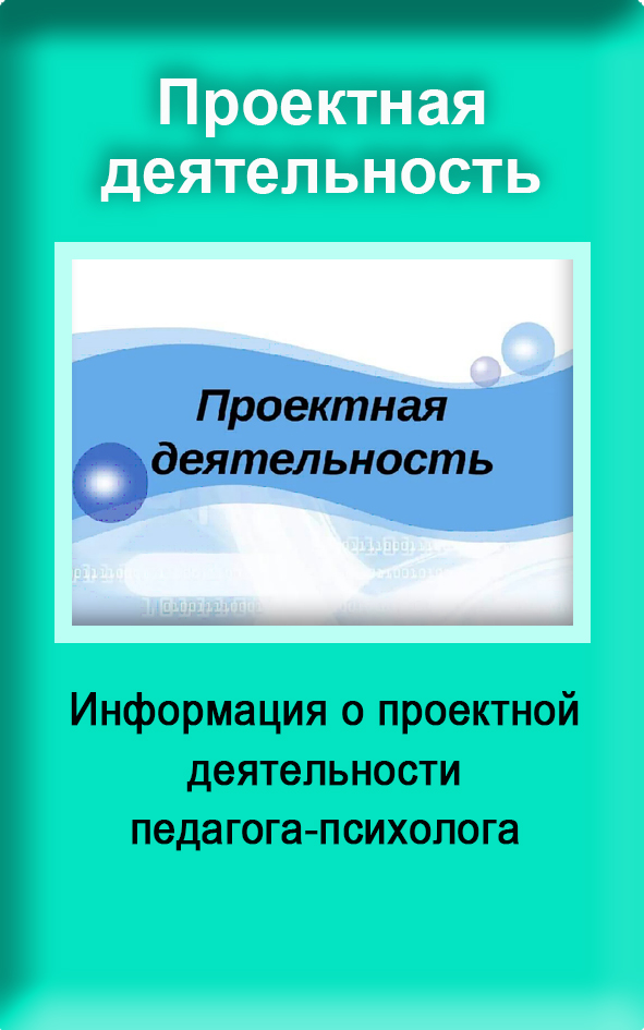 16 пр.деят.jpg